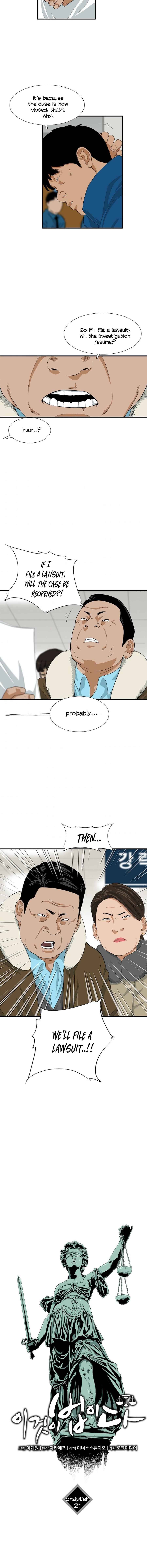 Read This is the Law Manga Online