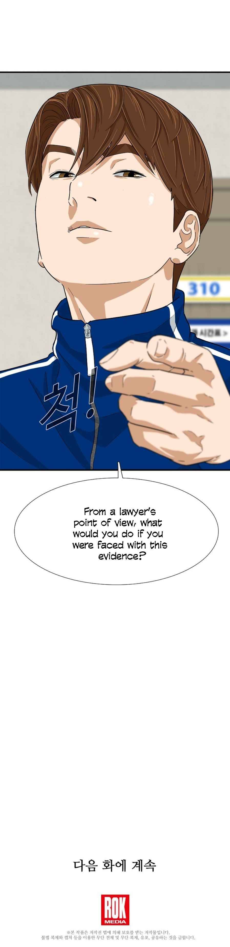 Read This is the Law Manga Online