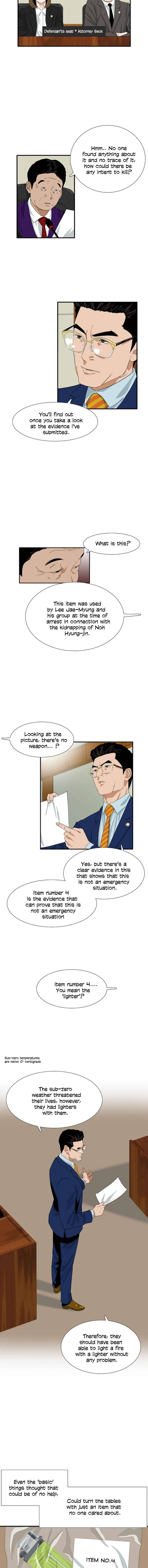 Read This is the Law Manga Online
