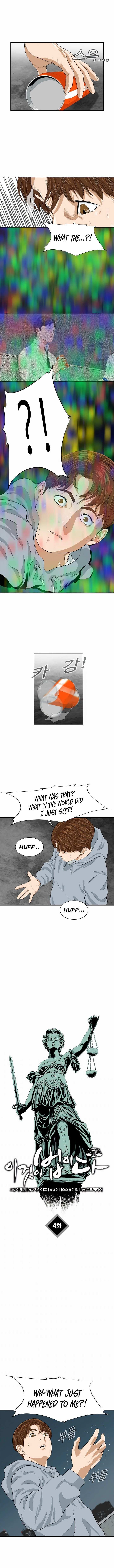 Read This is the Law Manga Online