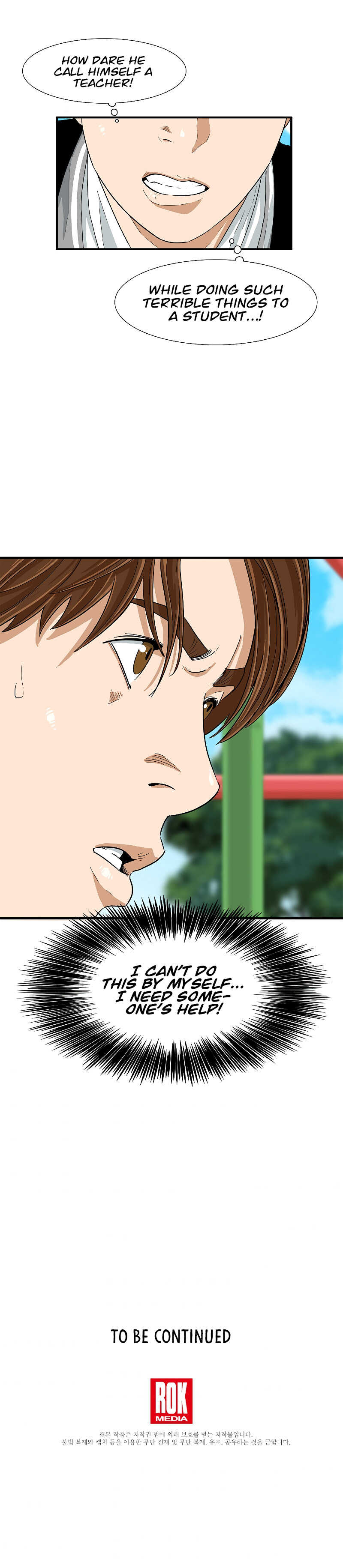 Read This is the Law Manga Online