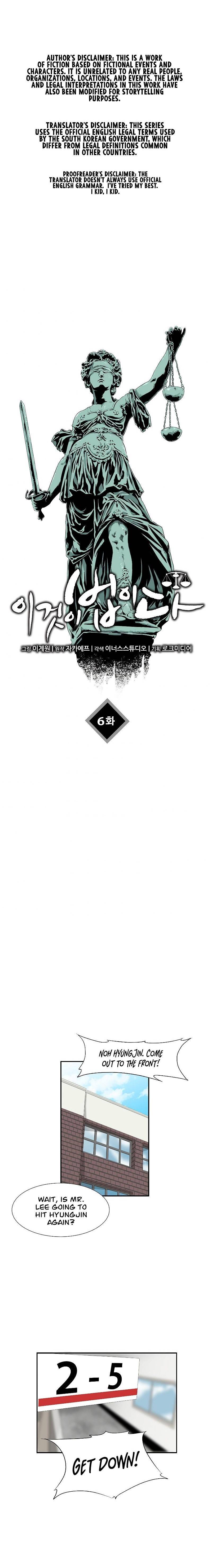 Read This is the Law Manga Online