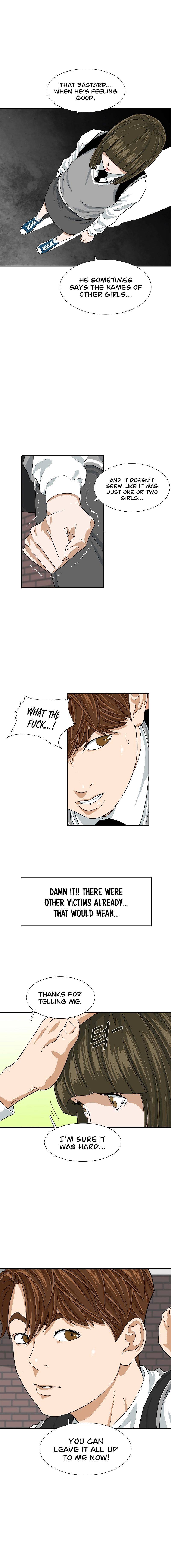 Read This is the Law Manga Online