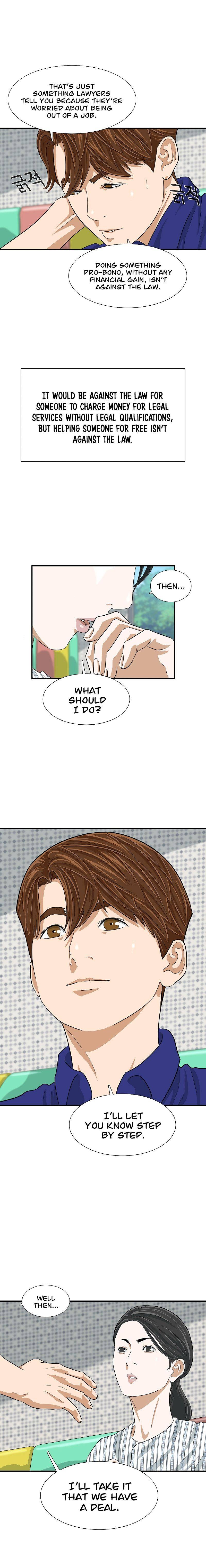 Read This is the Law Manga Online