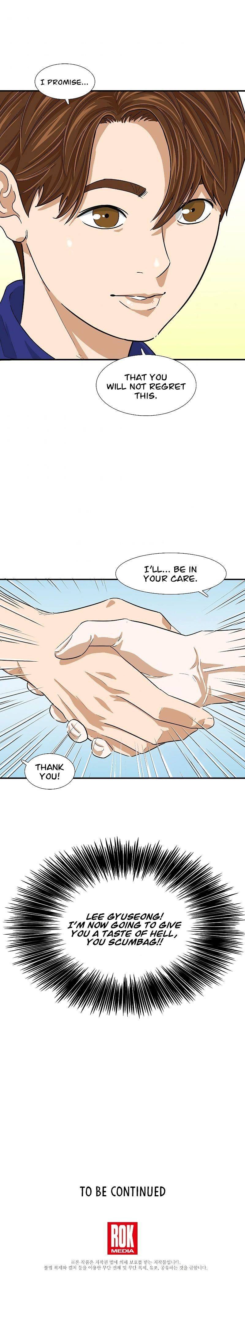 Read This is the Law Manga Online