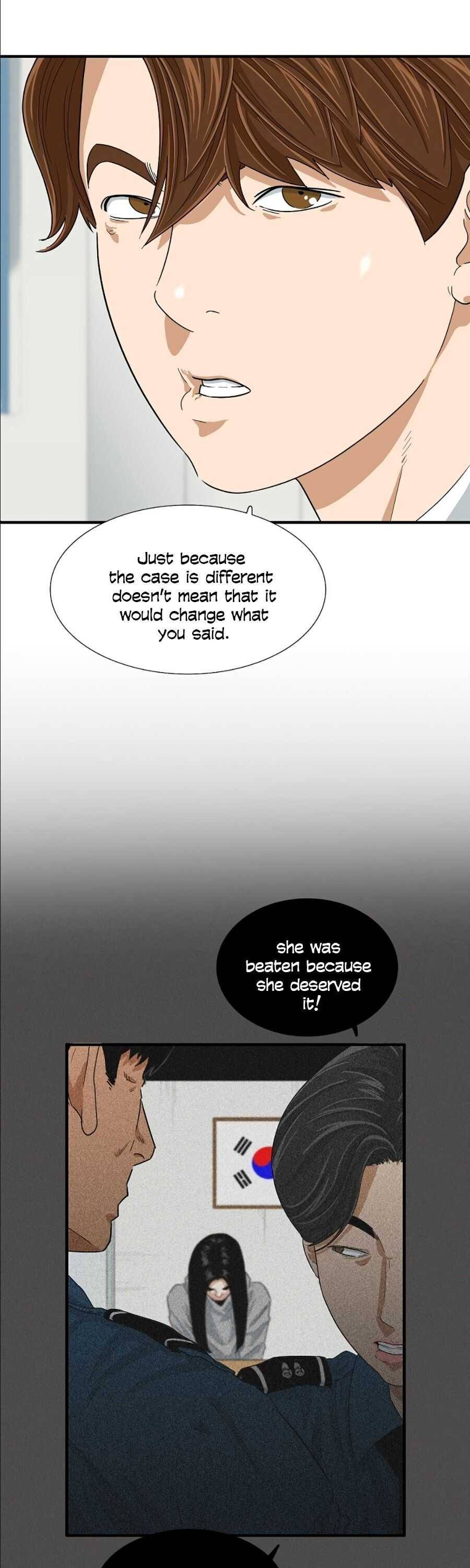 Read This is the Law Manga Online