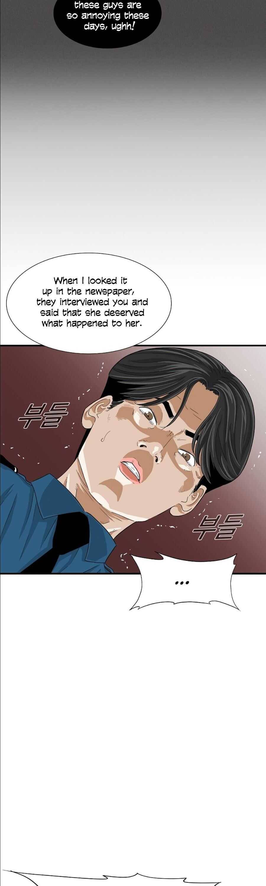 Read This is the Law Manga Online