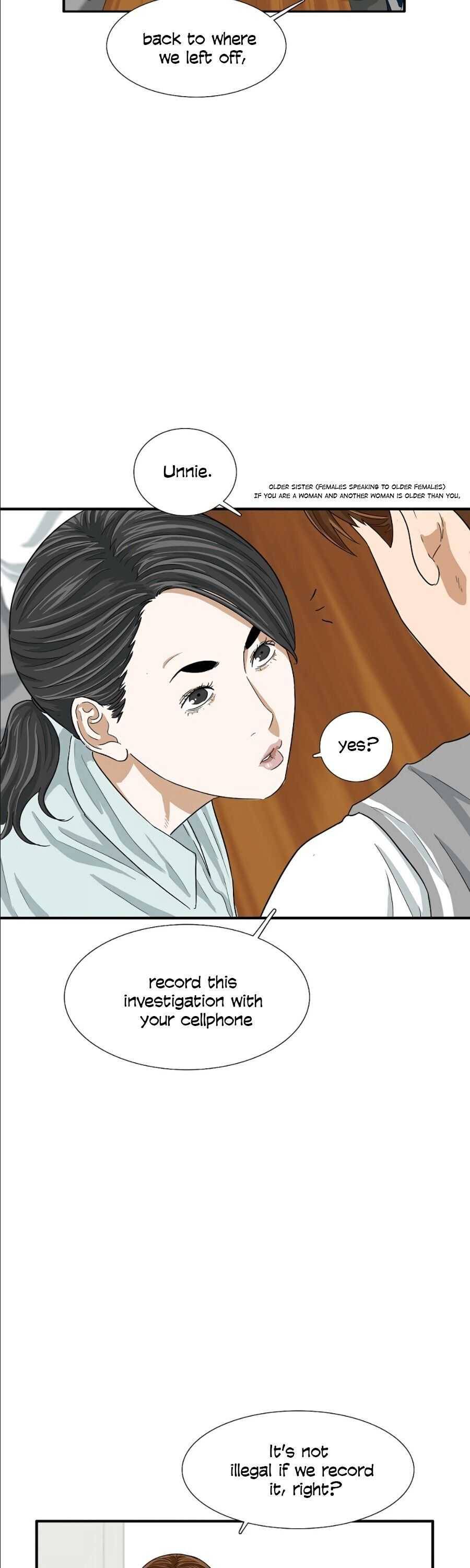 Read This is the Law Manga Online