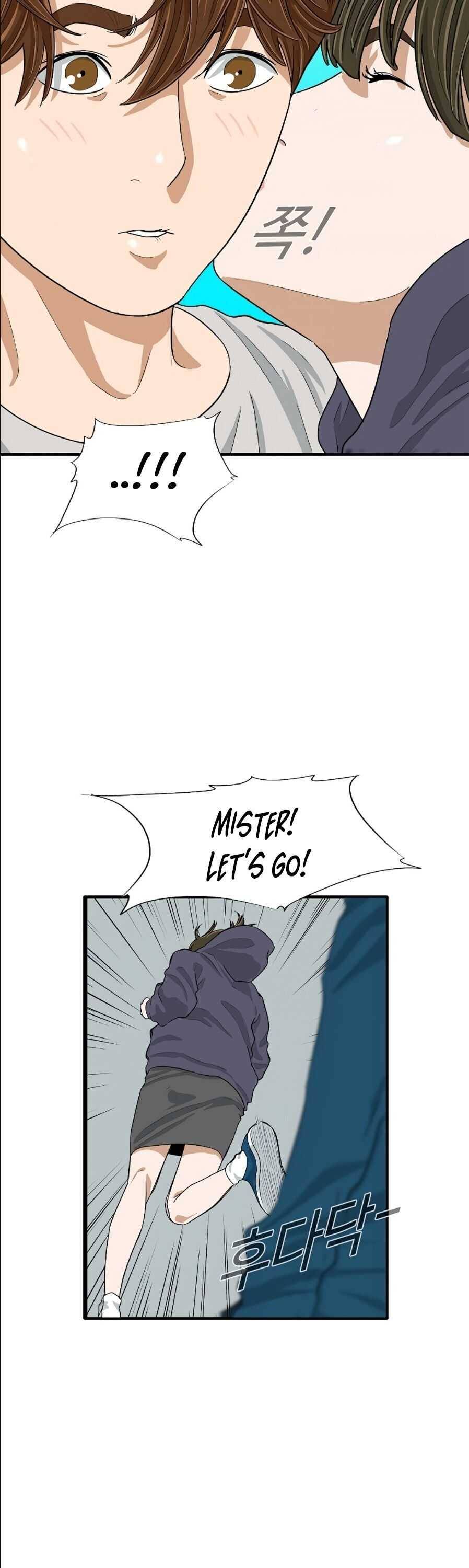 Read This is the Law Manga Online