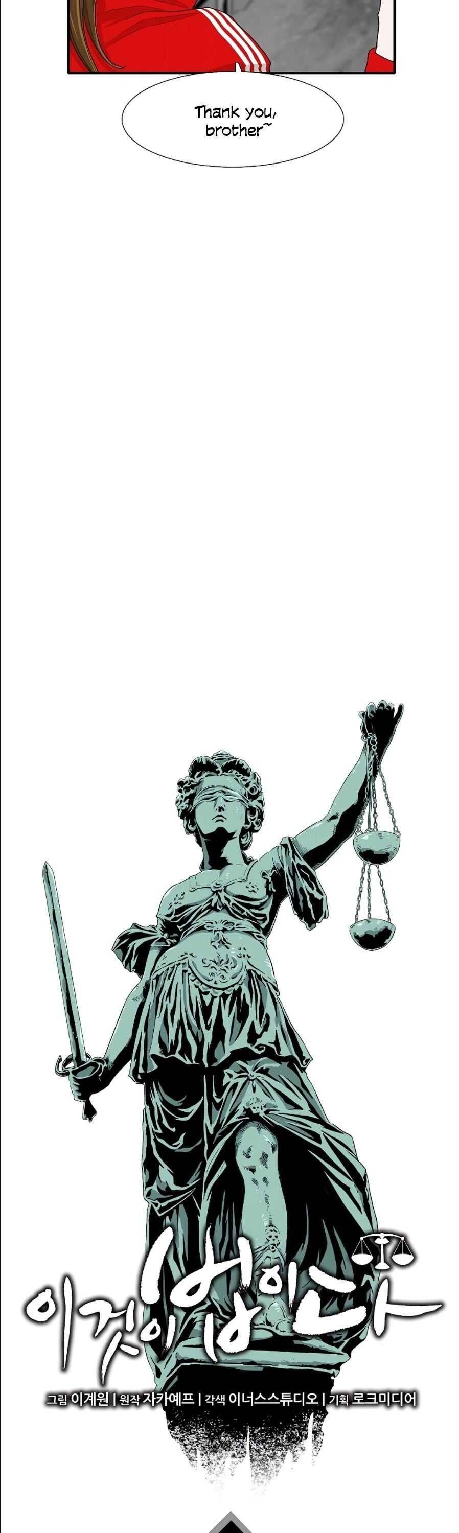 Read This is the Law Manga Online