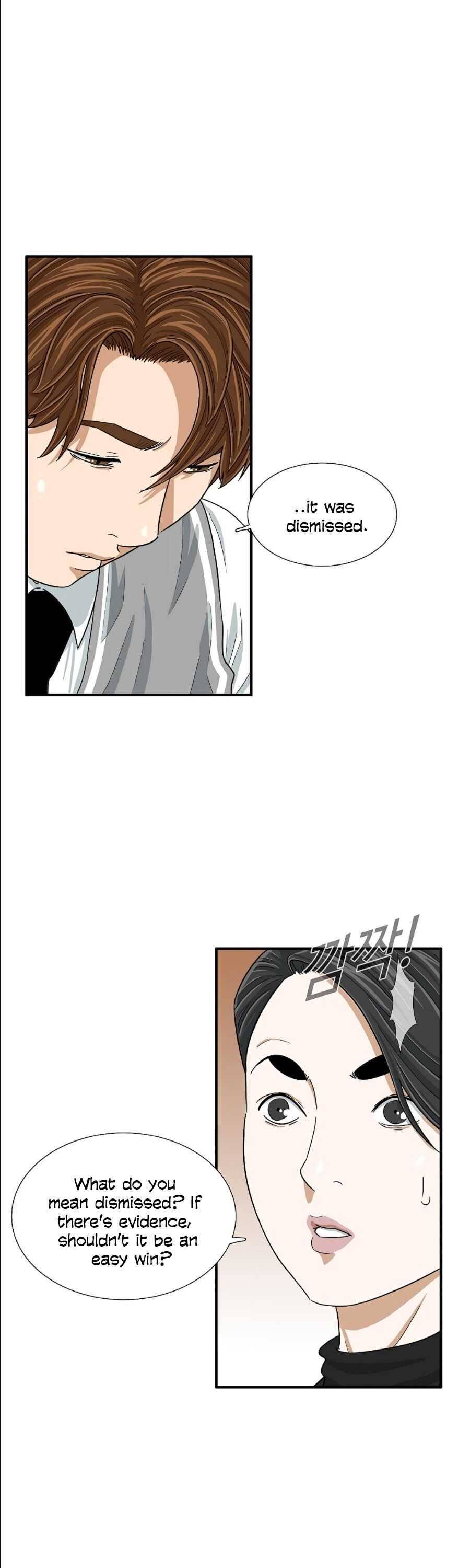 Read This is the Law Manga Online