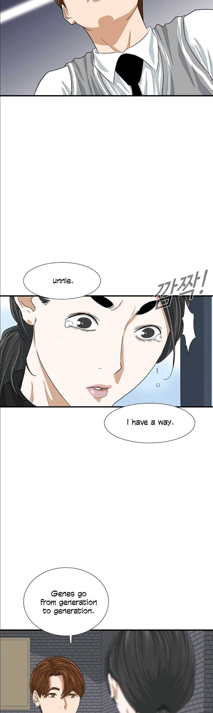 Read This is the Law Manga Online