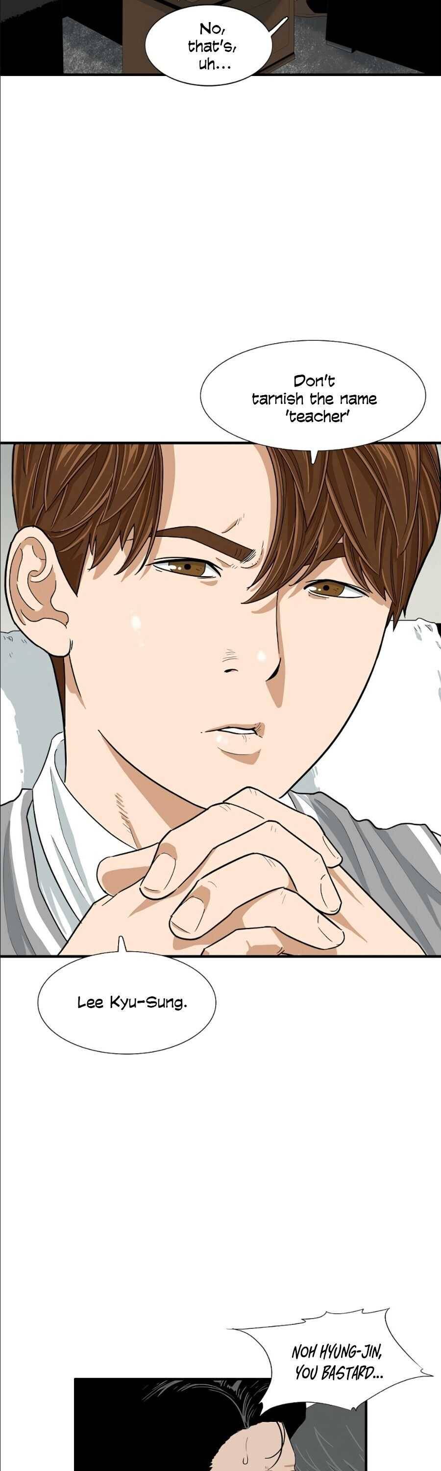 Read This is the Law Manga Online