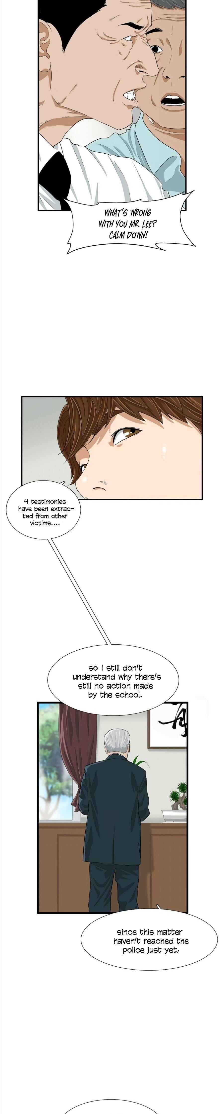 Read This is the Law Manga Online