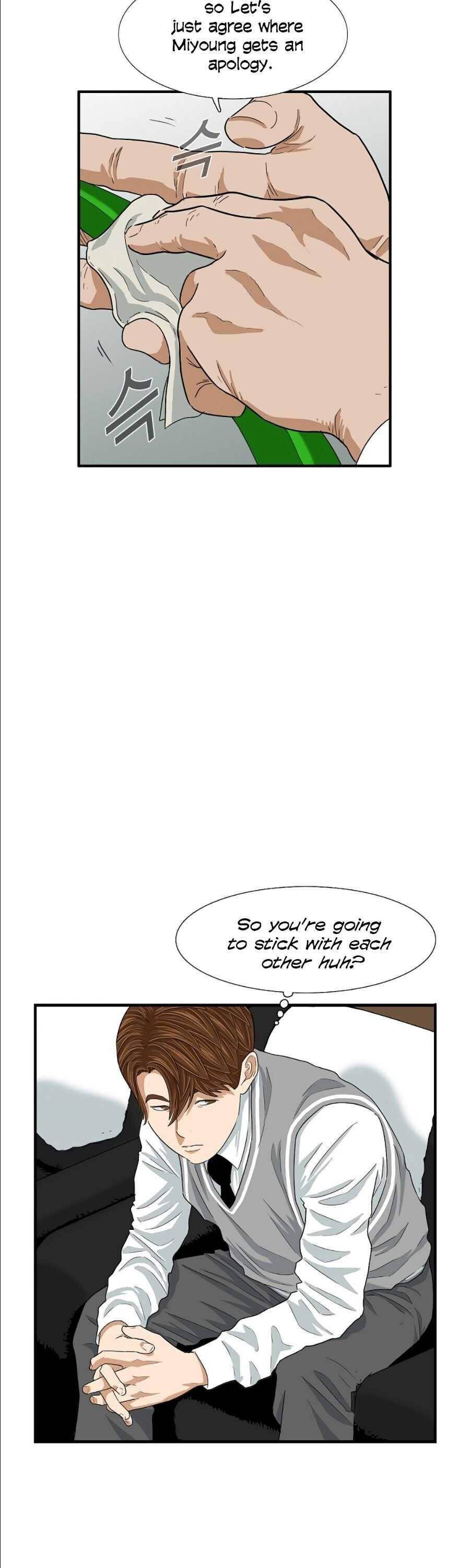 Read This is the Law Manga Online