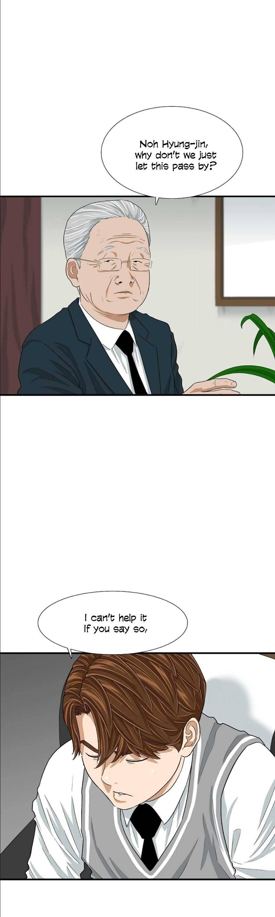 Read This is the Law Manga Online