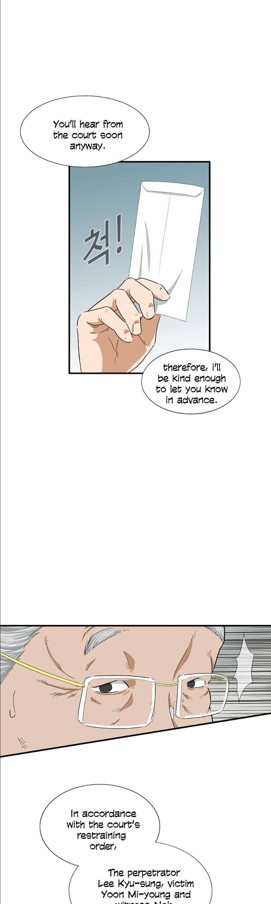 Read This is the Law Manga Online