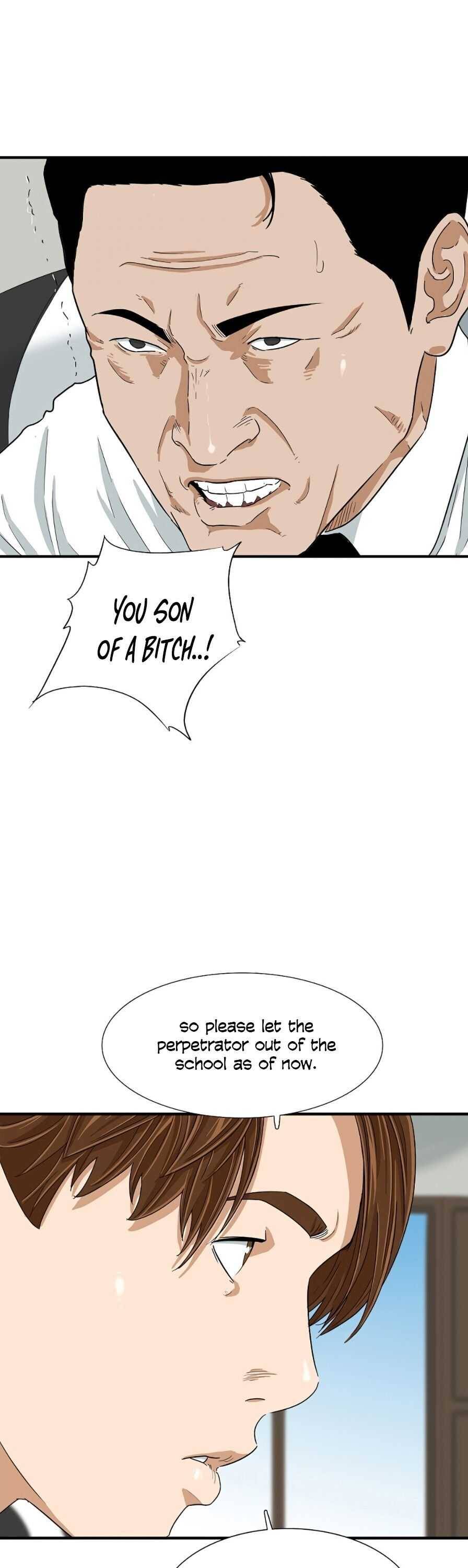 Read This is the Law Manga Online