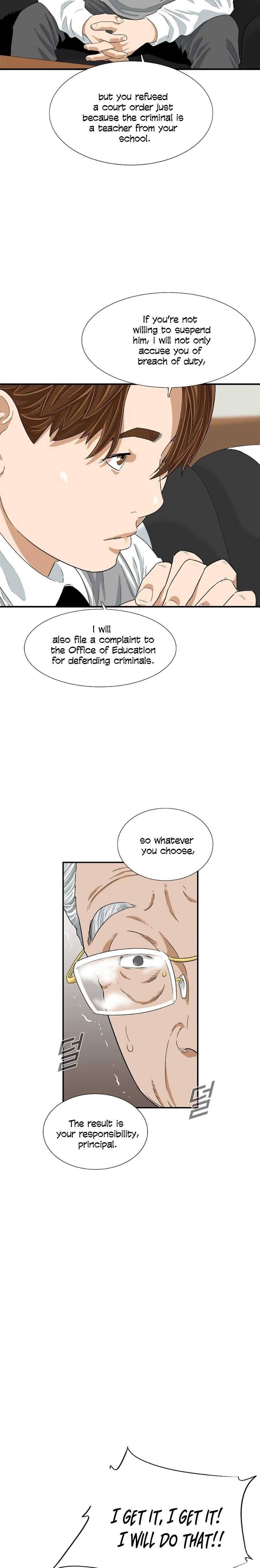 Read This is the Law Manga Online