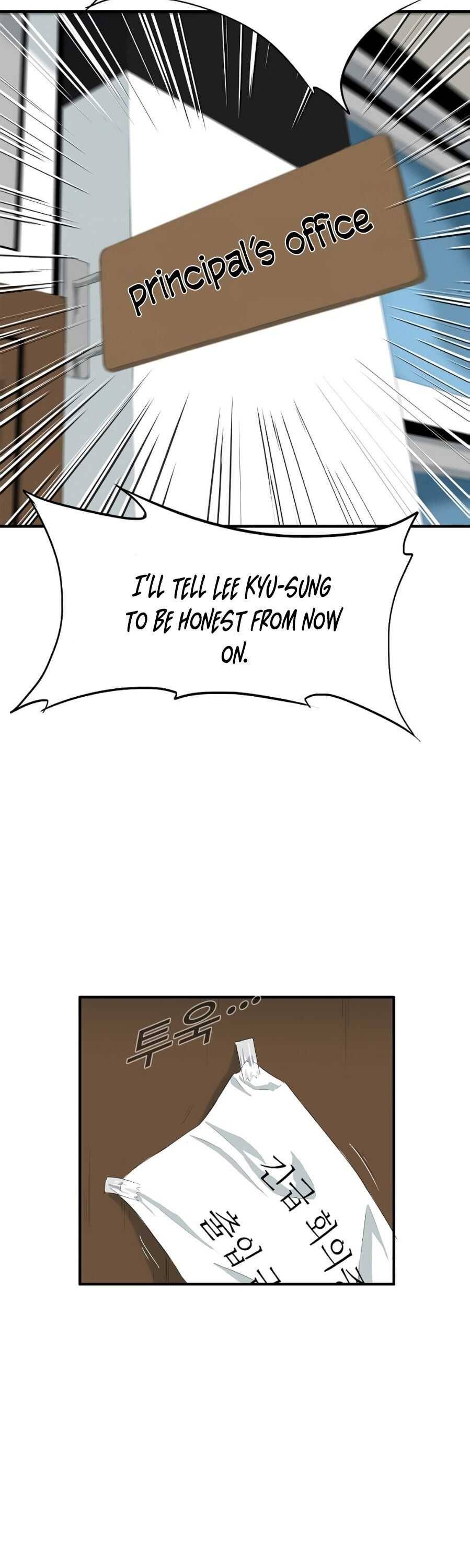 Read This is the Law Manga Online