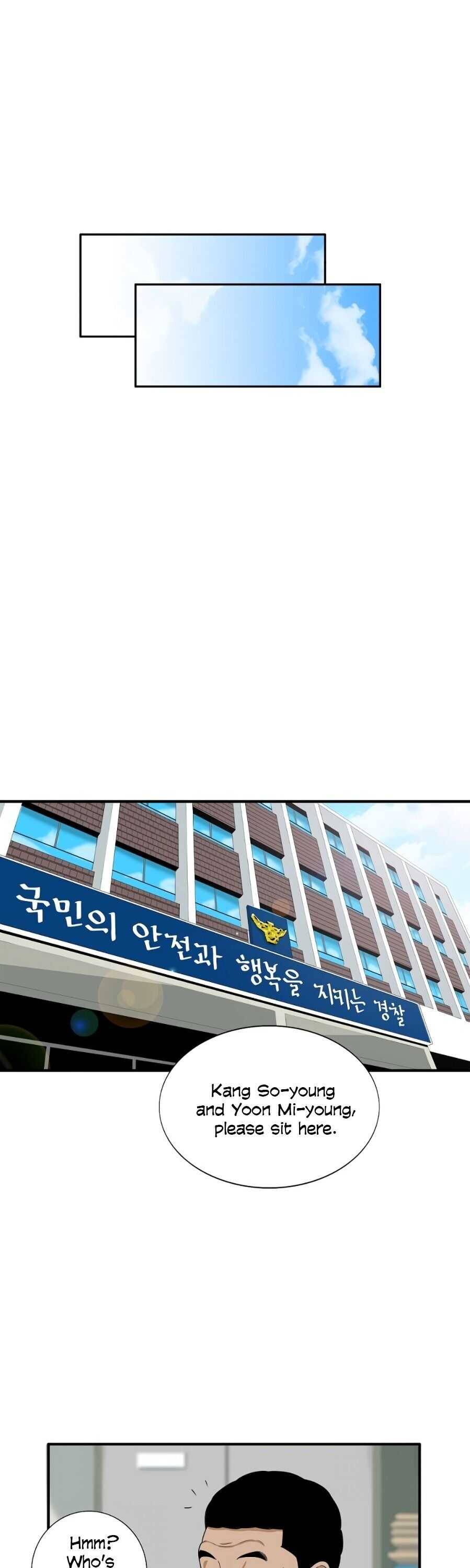 Read This is the Law Manga Online