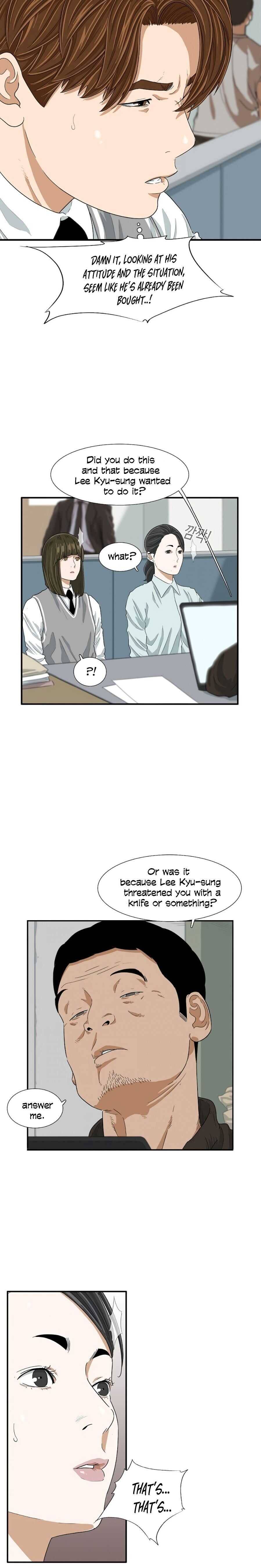 Read This is the Law Manga Online