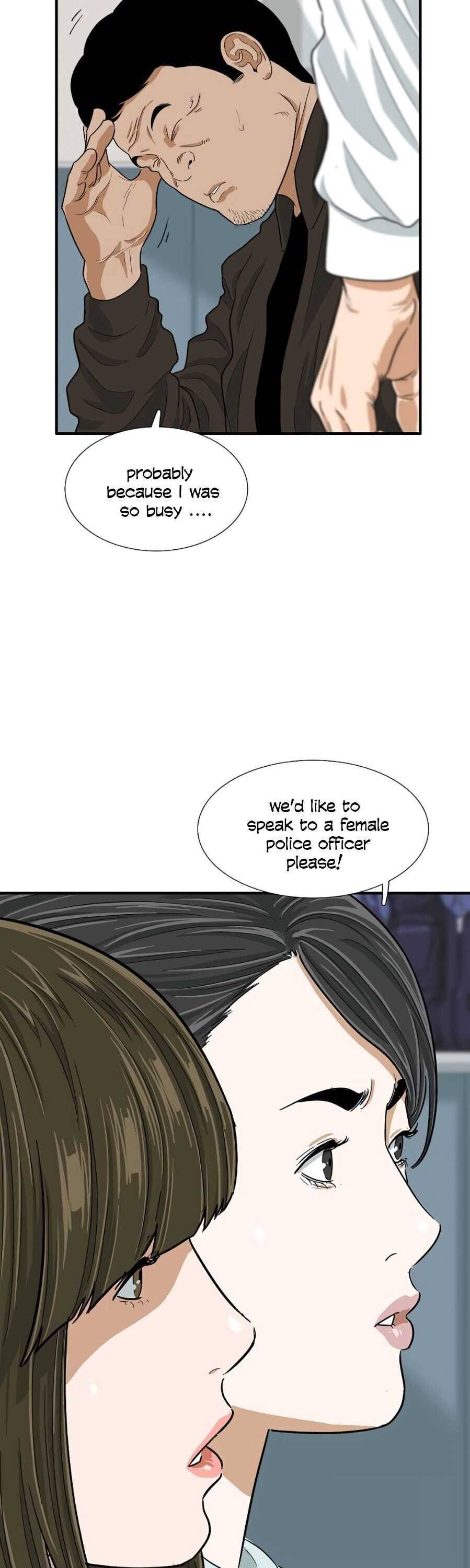 Read This is the Law Manga Online