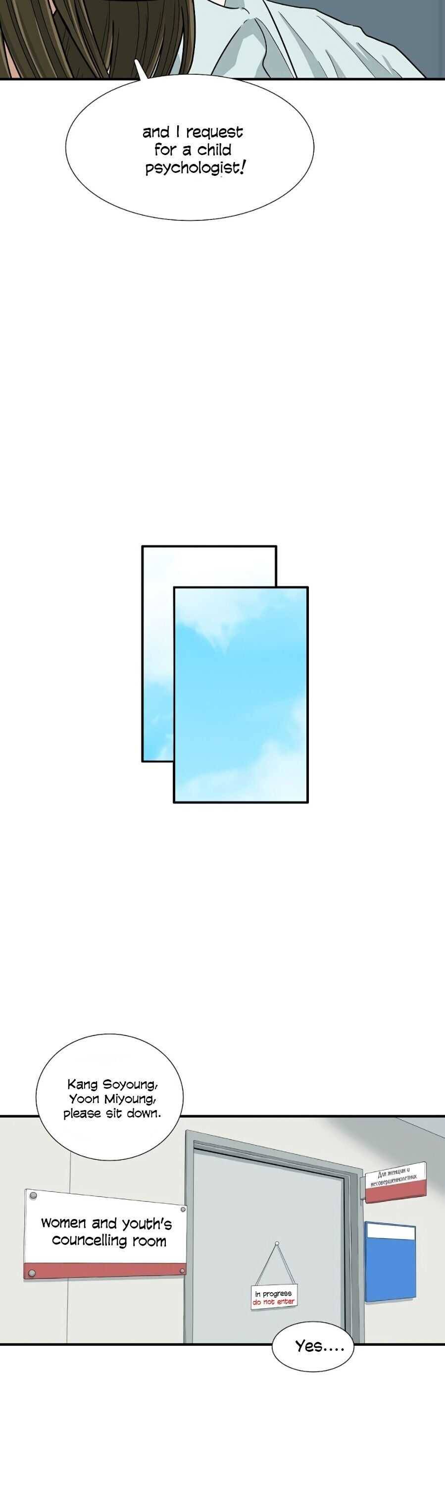 Read This is the Law Manga Online