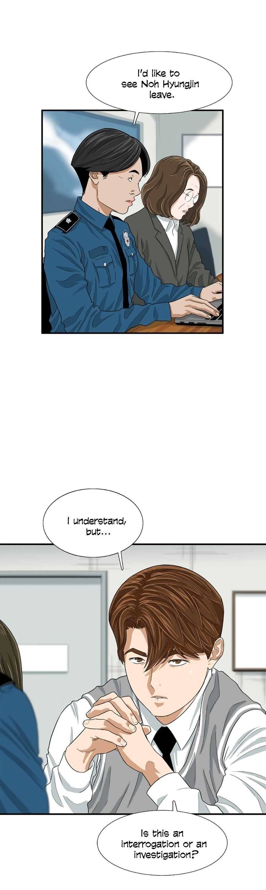 Read This is the Law Manga Online