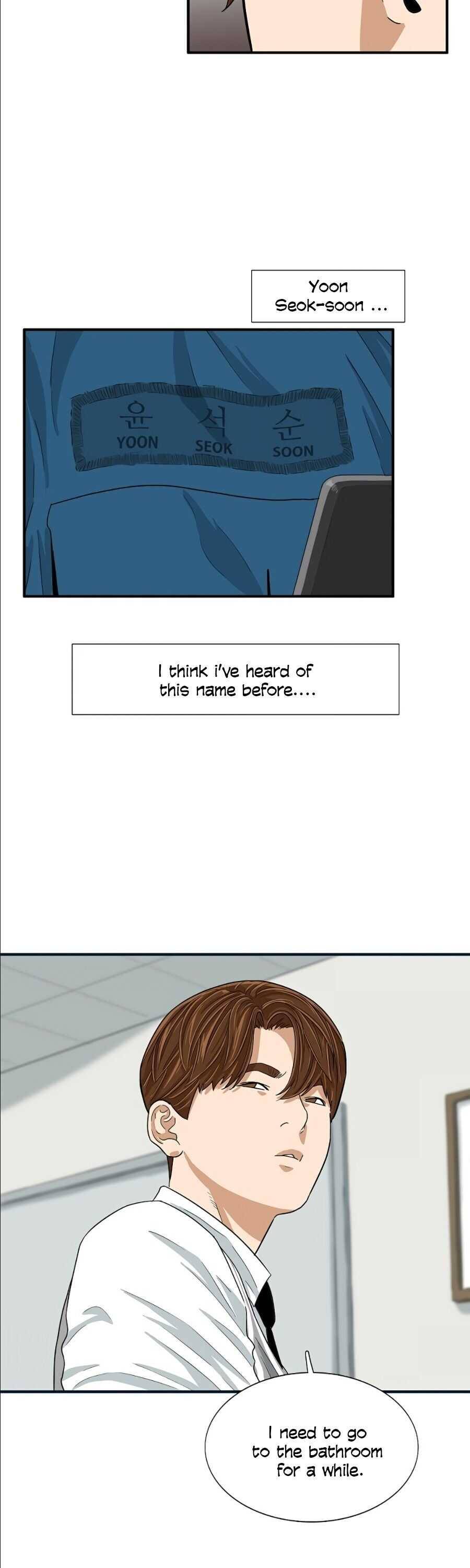 Read This is the Law Manga Online