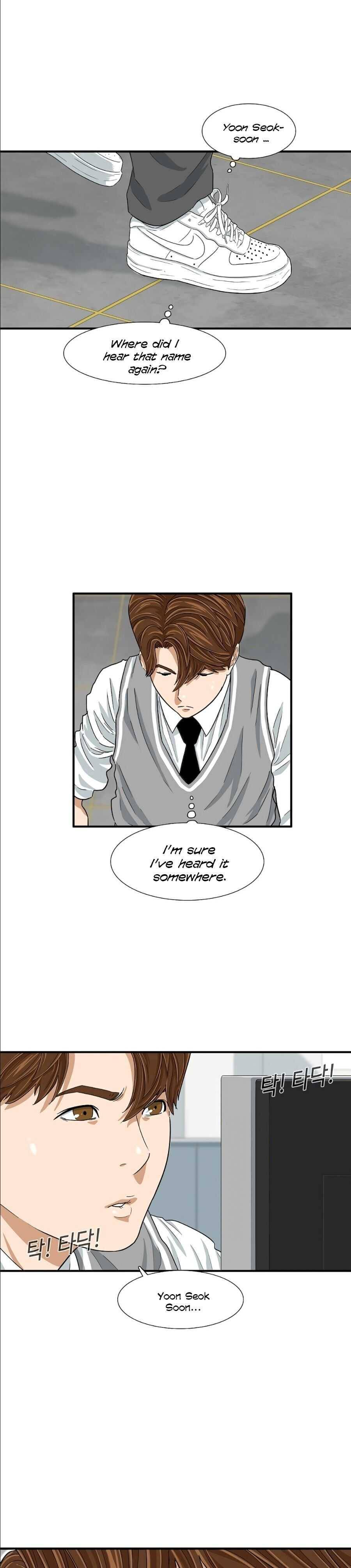 Read This is the Law Manga Online