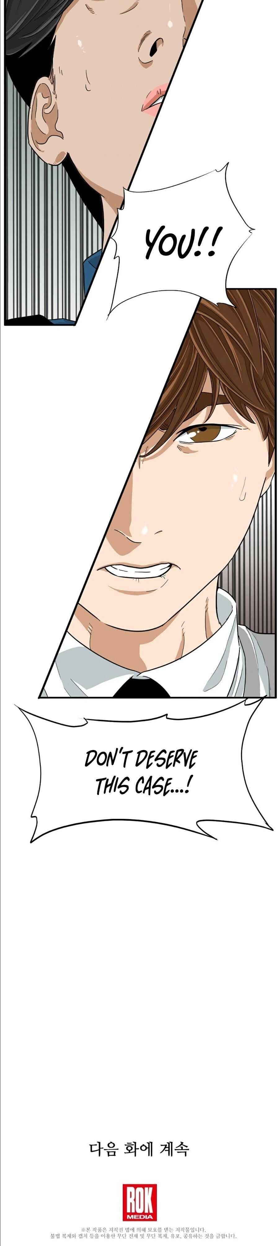 Read This is the Law Manga Online