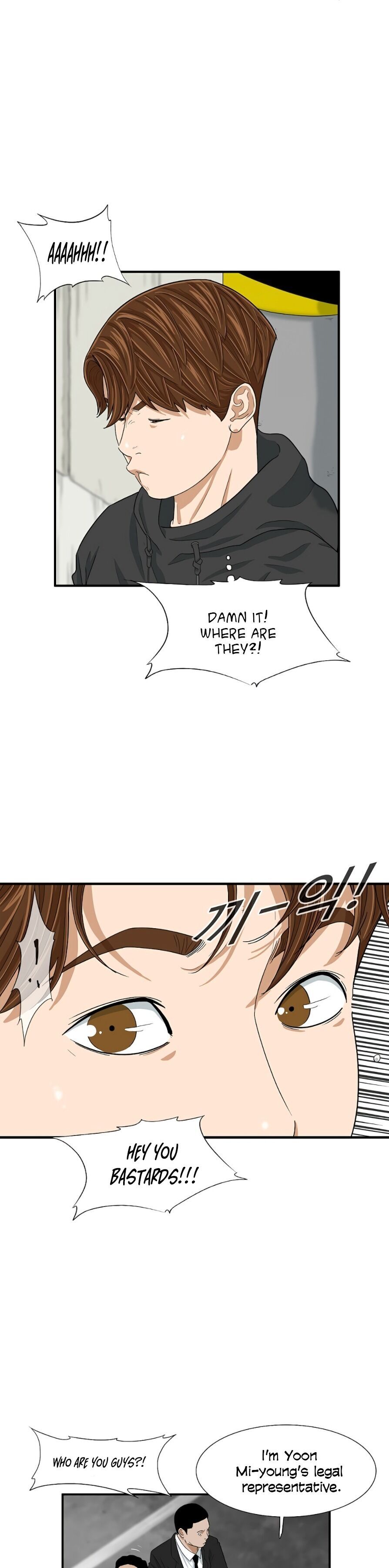 Read This is the Law Manga Online