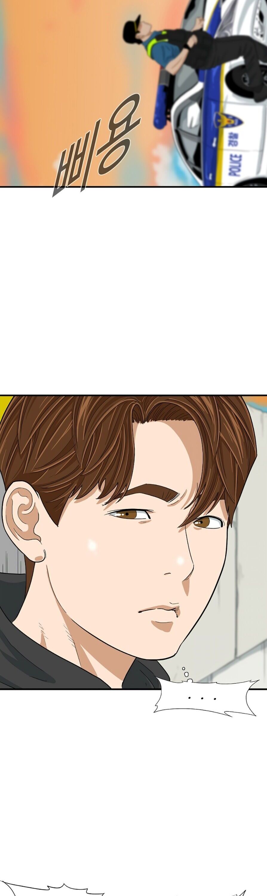 Read This is the Law Manga Online