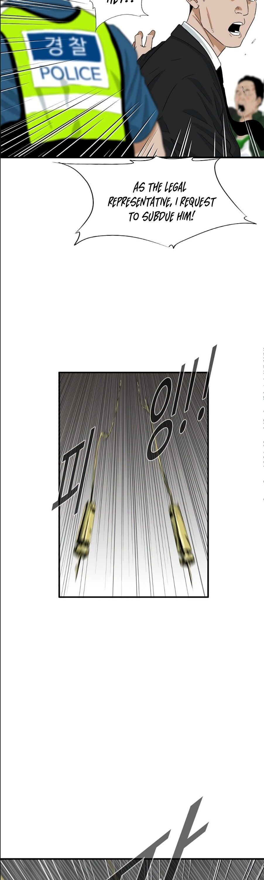 Read This is the Law Manga Online