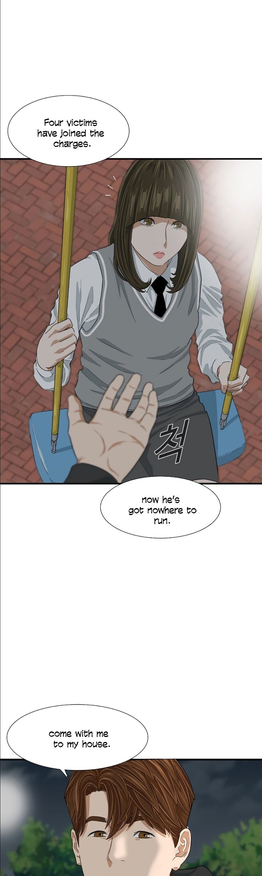 Read This is the Law Manga Online