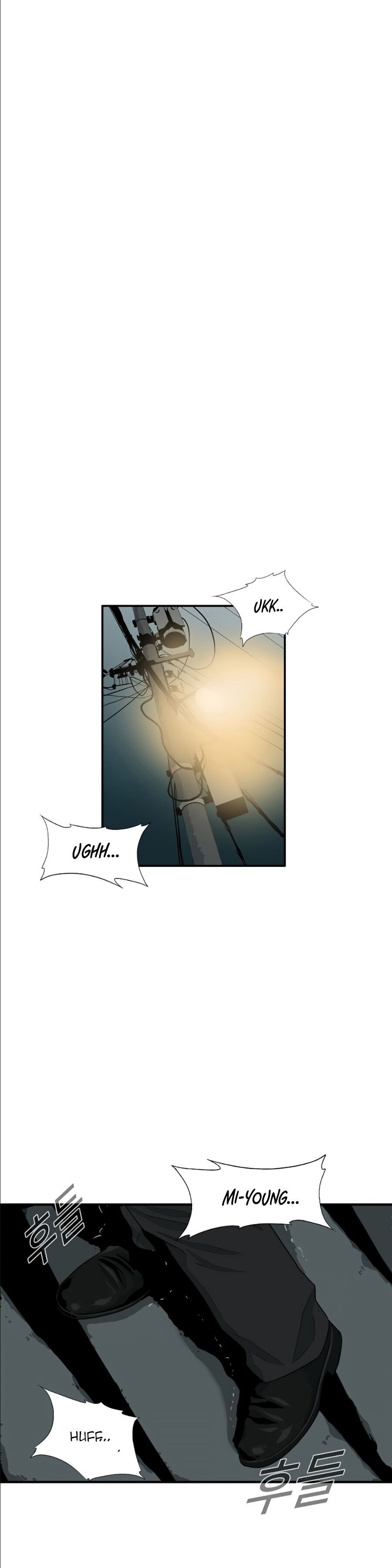 Read This is the Law Manga Online