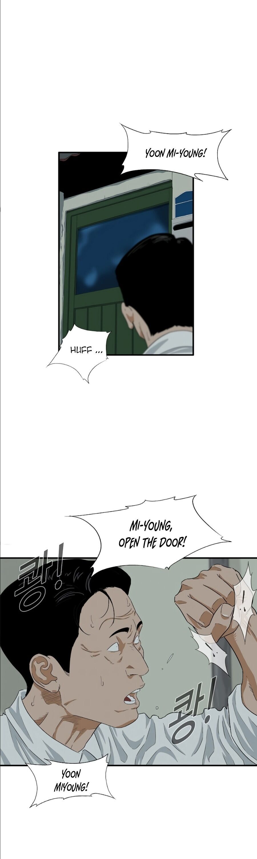 Read This is the Law Manga Online