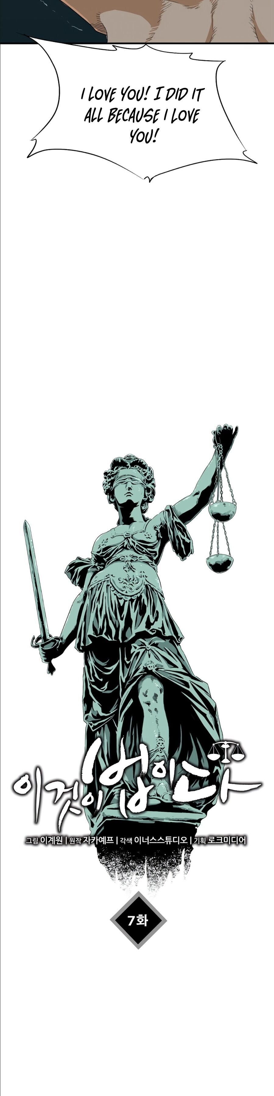 Read This is the Law Manga Online