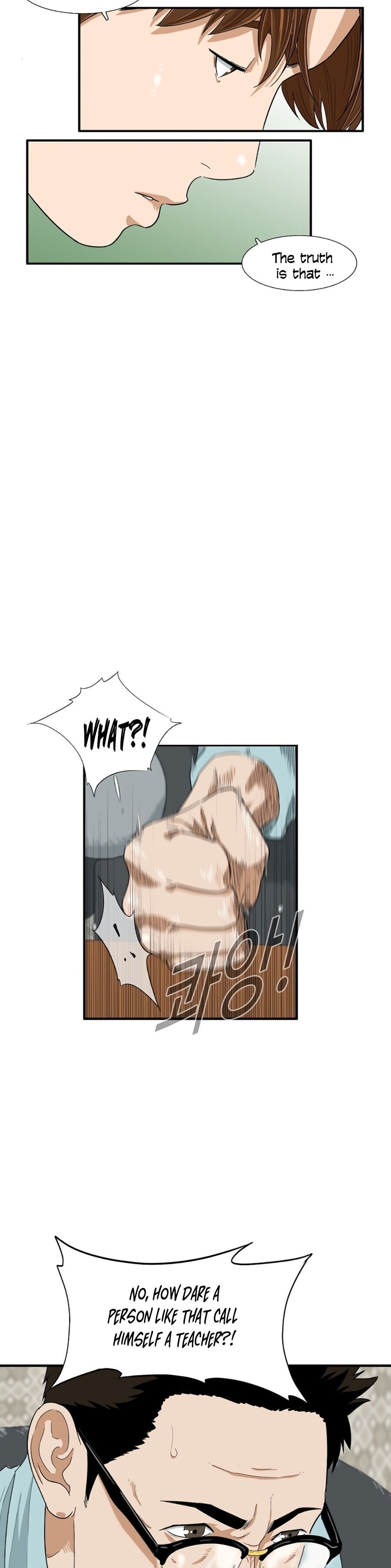 Read This is the Law Manga Online