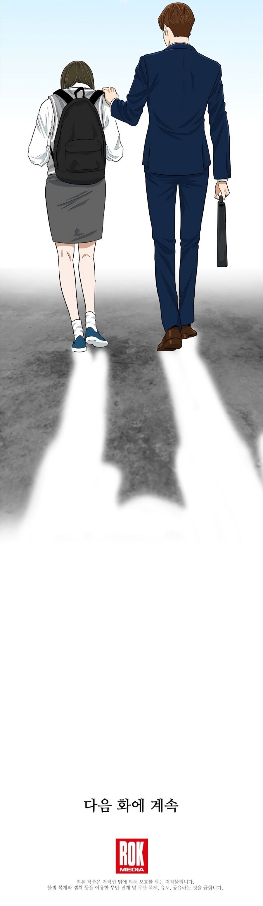 Read This is the Law Manga Online