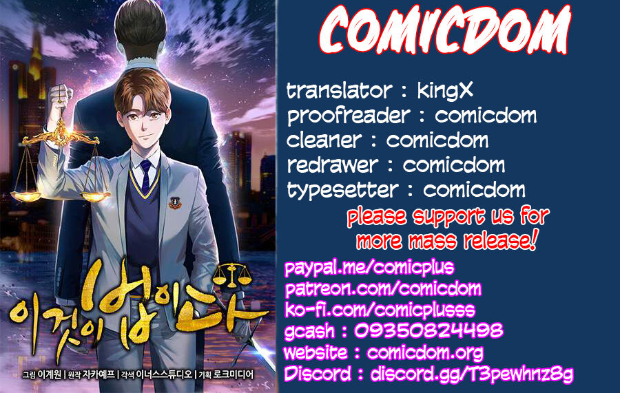 Read This is the Law Manga Online