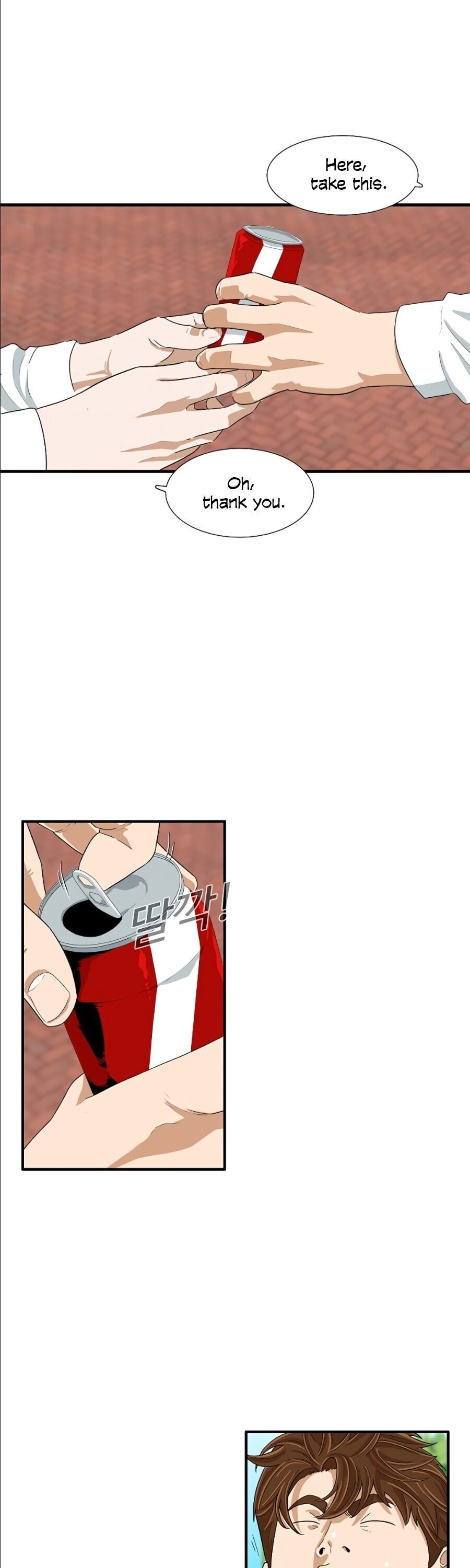 Read This is the Law Manga Online