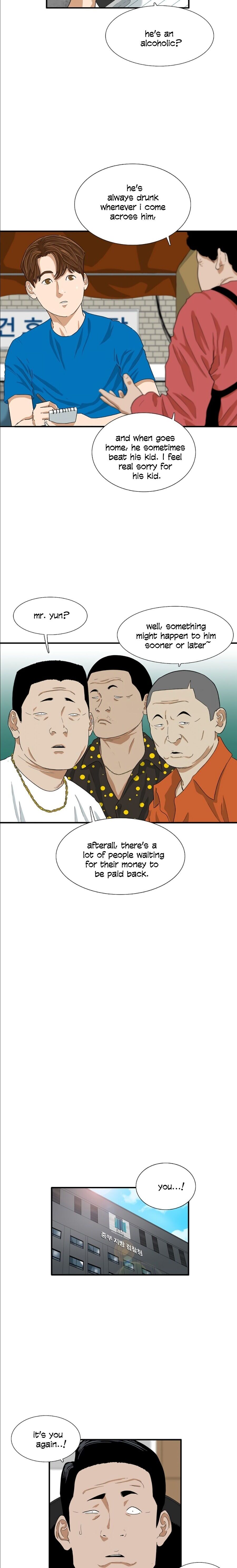 Read This is the Law Manga Online