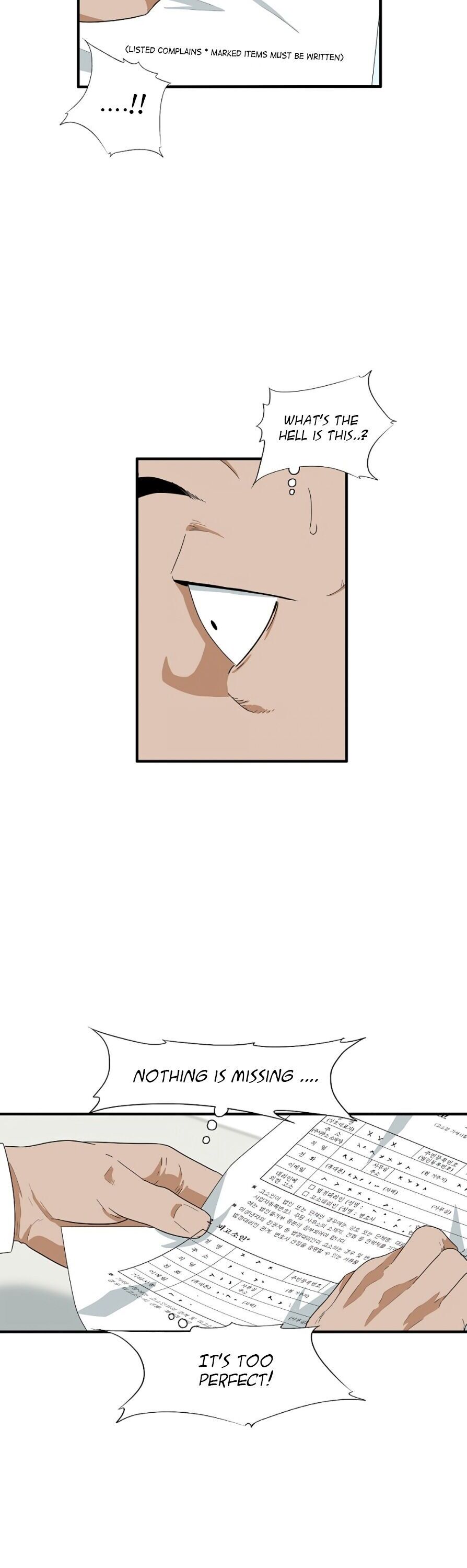 Read This is the Law Manga Online