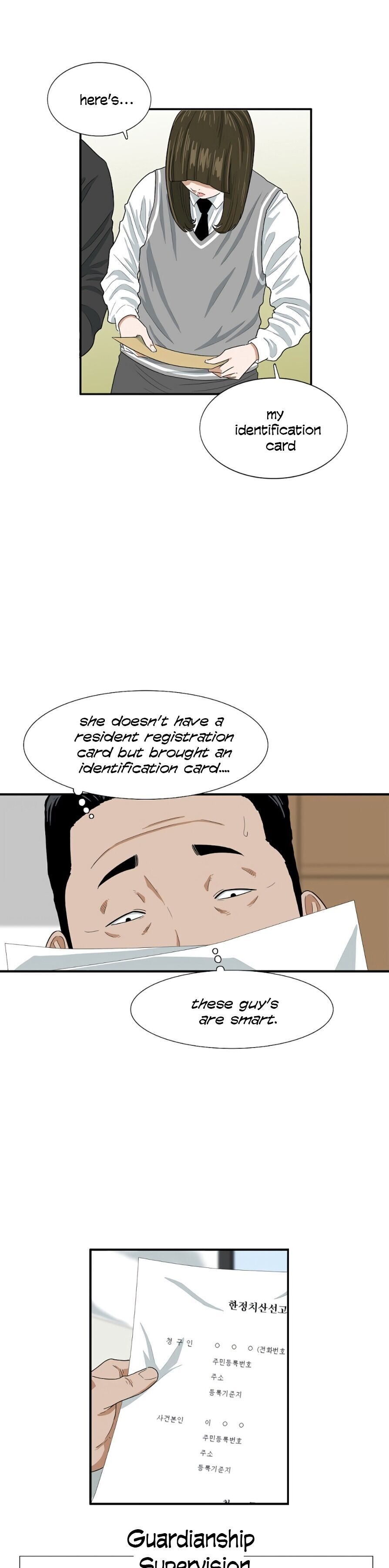 Read This is the Law Manga Online