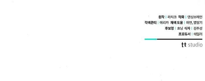 Read To My Husband’s Mistress Manga Online