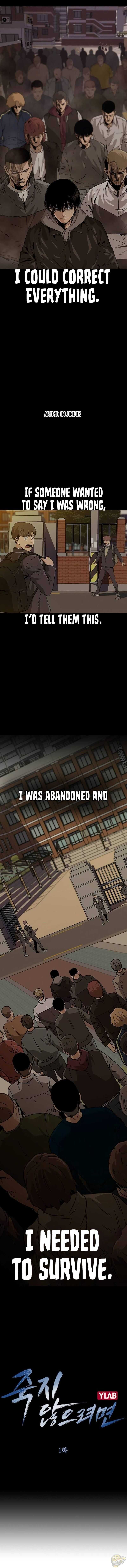 Read To Not Die Manga Online