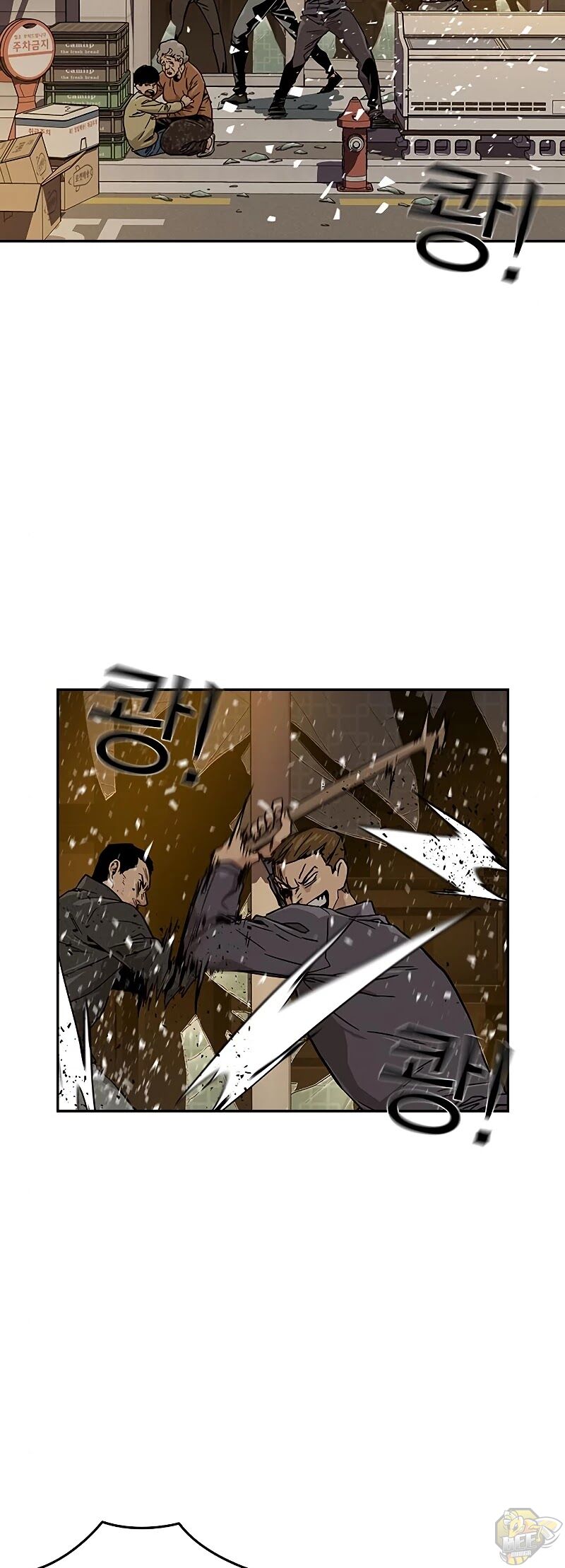 Read To Not Die Manga Online