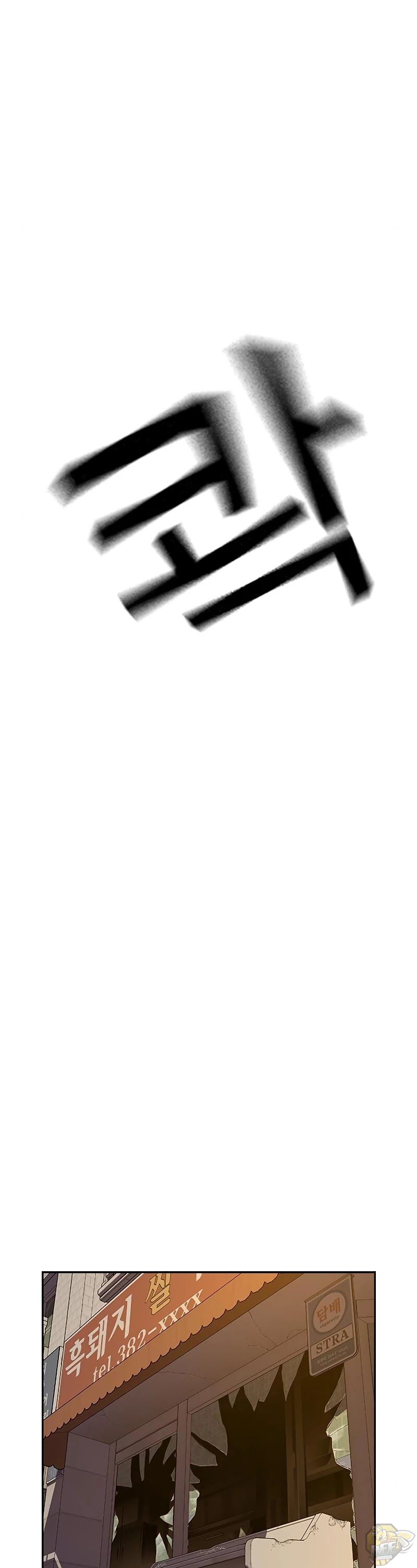 Read To Not Die Manga Online